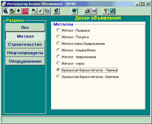 ScreenShort