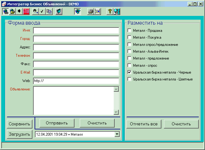 ScreenShort