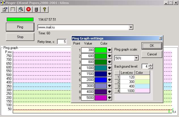 Ping ScreenShort